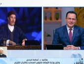 مداخلة الدكتور أسامة الجندى