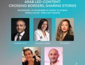 المشاركون فى ندوة المحتوى السينمائى