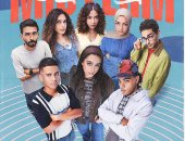 بوستر مسلسل ميد تيرم