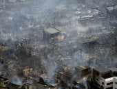 حريق غي اليابان