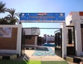 مدخل محطة الصرف