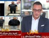 الداخلية تكشف تفاصيل ضبط مروجين للمال الانتخابى فى المحلة