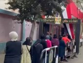 انتخابات مجلس النواب