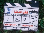إخلاء سبيل مؤلف مسلسل فخر الدلتا بتهمة التحرش بفتيات