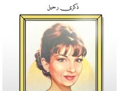 ذكرى رحيل الفنانة شادية دلوعة السينما المصرية.. كاريكاتير اليوم السابع