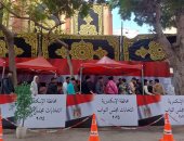 غدا تنتهى فترة الدعاية الانتخابية وبدء الصمت الانتخابى