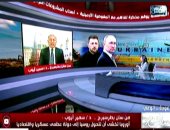 مداخلة الدكتور سمير أيوب الباحث في الشئون الدولية