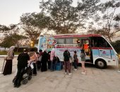 مكتبة مصر العامة