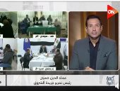 مداخلة الكاتب الصحفي عماد الدين حسين