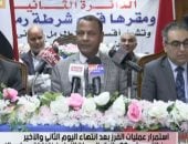 اللجنة العامة بالدائرة الثانية بالرمل أول بالإسكندرية