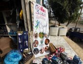 جمعية رسالة للأعمال الخيرية