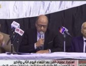  اللجنة العامة بالدائرة الثامنة بمحافظة الجيزة