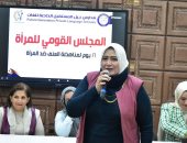 القومى للمرأة بسوهاج