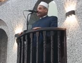 خطبة الجمعة بالمسجد