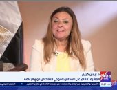 الدكتورة إيمان كريم المشرف العام على المجلس القومي للأشخاص ذوي الإعاقة