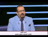 محطة جديدة لـ "تلاقى الرؤى" بين القاهرة وباريس