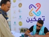 صناع الخير عضو التحالف الوطنى تسلم أهالي الغربية 4 آلاف نظارة طبية مجانية ضمن مبادرة "تمكين"