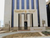 الجهاز المركزي للتنظيم والإدارة