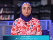 الدكتورة مهيتاب فرغلي