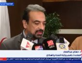 الدكتور حسام عبد الغفار