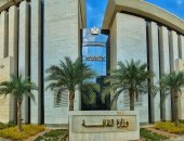 وزارة الثقافة 