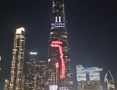 بوستر فيلم الست يزين برج خليفة