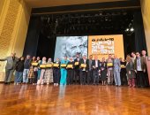 توزيع جوائز مسابقة أحمد فؤاد نجم لشعر العامية