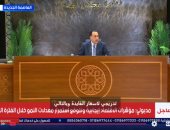 رئيس الوزراء خلال المؤتمر الصحفي