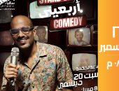 أمير صلاح الدين