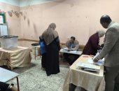 انتخابات مجلس النواب