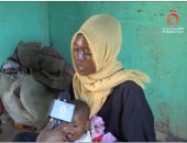 صورة من التقرير 