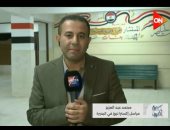 مراسل اكسترا فى البحيرة 