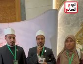 3 أشقاء حصلوا على المركز الأول في المسابقة العالمية للقرآن الكريم