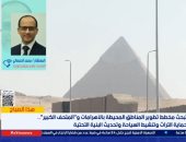 جانب من المداخلة 