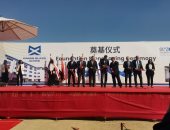  وضع حجر الأساس لمشروع شركة شين مينج لإنتاج الزجاج بالعين السخنة 