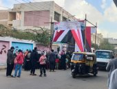 الانتخابات