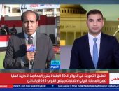 مراسل إكسترا نيوز من محافظة الفيوم