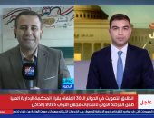 مراسل إكسترا نيوز من محافظة البحيرة