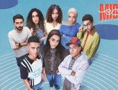 مسلسل ميد تيرم