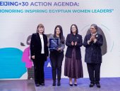 تكرّيم الدكتورة رانيا المشاط ضمن القيادات النسائية المصرية الملهمة