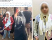 وزارة الداخلية تضبط سيدة توجه الناخبين في الهرم