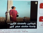 مترو الأنفاق والقطار السريع "فرحانين بالمتحف الكبير.. ولسه متاحف مصر كتير"