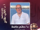 حاتم حافظ يترأس لجنة تحكيم مهرجان المسرح العربى بدورته السادسة