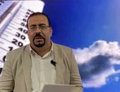 تغيرات مفاجئة.. تنبيهات عاجلة للأرصاد بشأن حالة الطقس اليوم (فيديو)