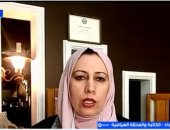 الدكتورة تمارا حداد