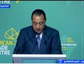 مداخلة بلال شعيب