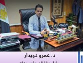 صحة سوهاج تحصد المركز الخامس جمهوريًا في مبادرة دعم صحة المرأة