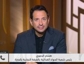 الغرفة التجارية بالجيزة: صرفنا مليون و770 ألف بطاقة تموين من إجمالي 2 مليون