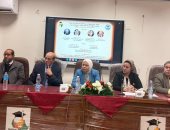 معهد الدراسات الأفروآسيوية بجامعة القناة يعقد مؤتمره البيئي السنوي 