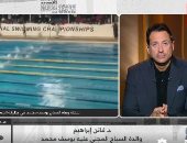 والدة السباح يوسف: تقرير وصوله المستشفى حيًا مزور واتحاد السباحة لم يعزينا